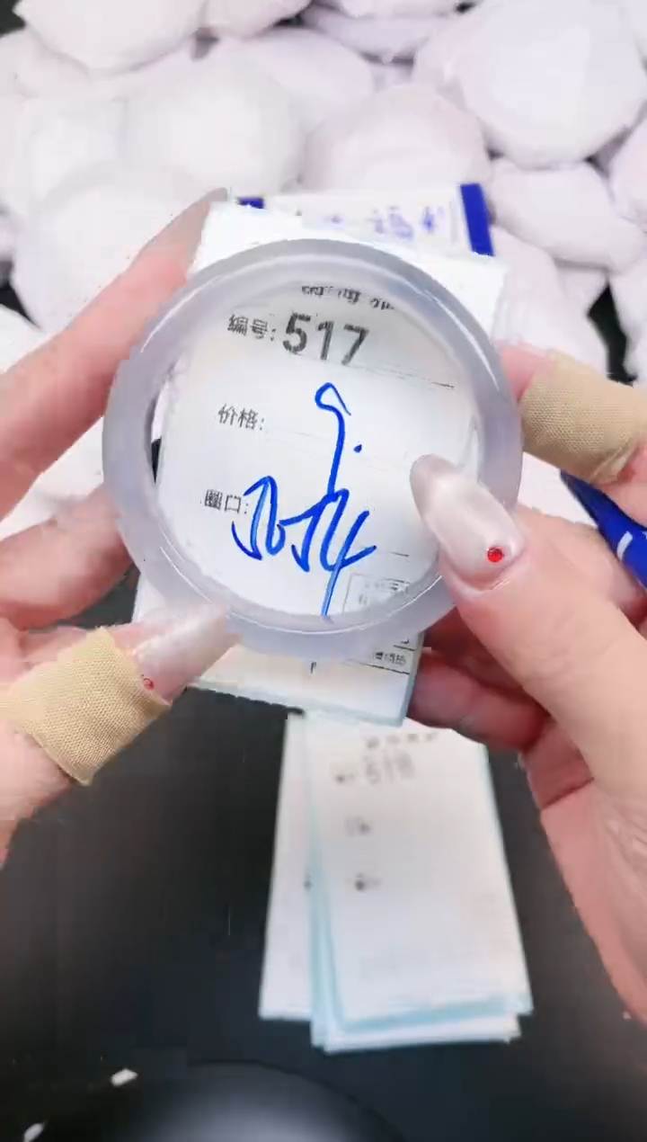 【闪购商品】玛瑙/玉髓手镯未镶嵌517