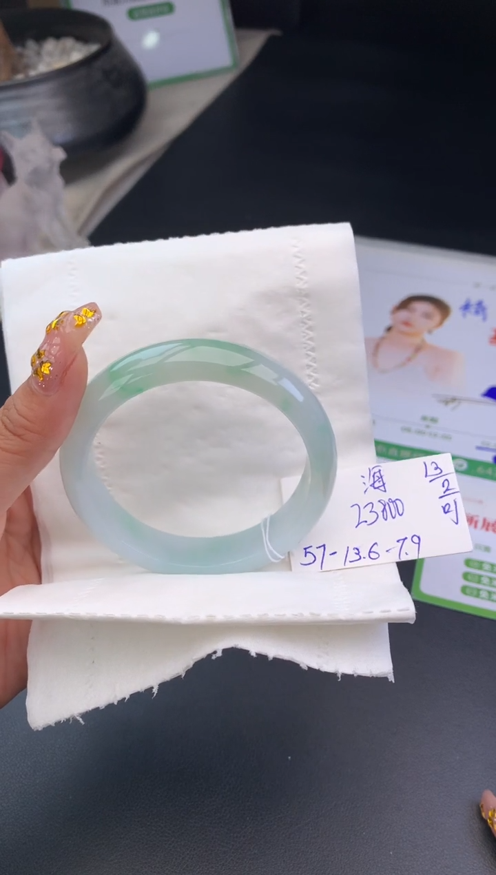 【闪购商品】翡翠手镯未镶嵌玉手镯