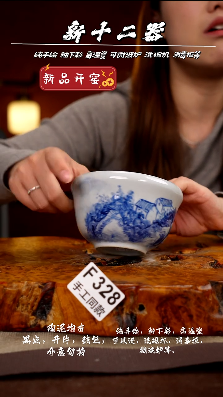 其他F328新十二器瓷器