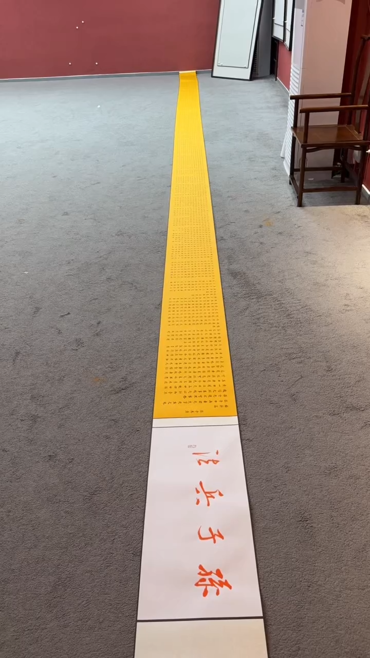 【闪购商品】书法孙子兵法寇永泉老师作品
