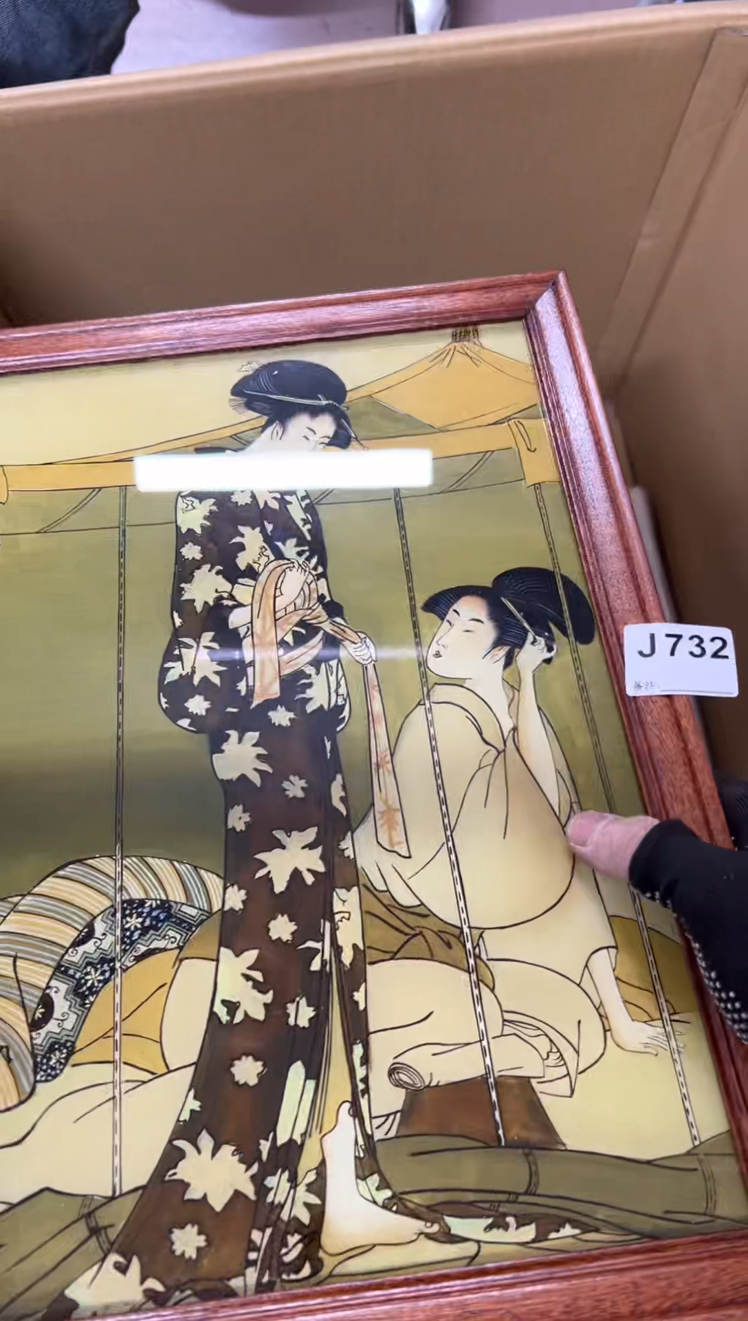 【闪购商品】茶盏732中古商品不退不换