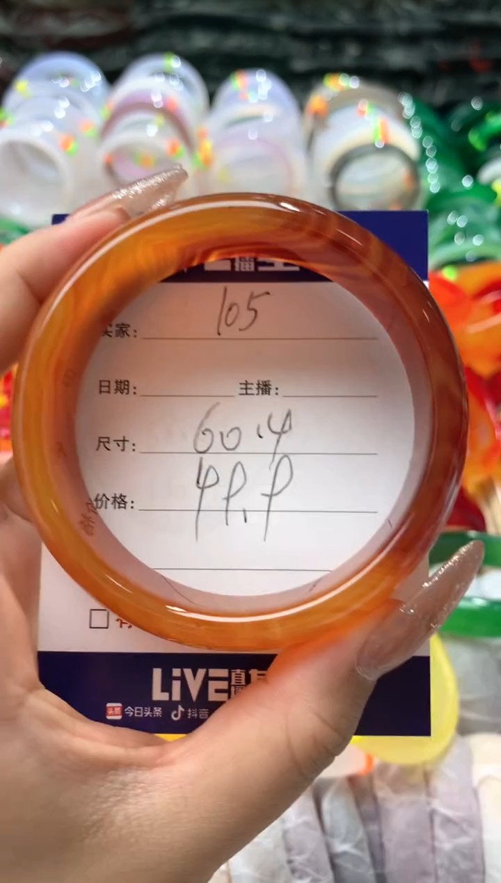 【闪购商品】玛瑙/玉髓手镯未镶嵌105