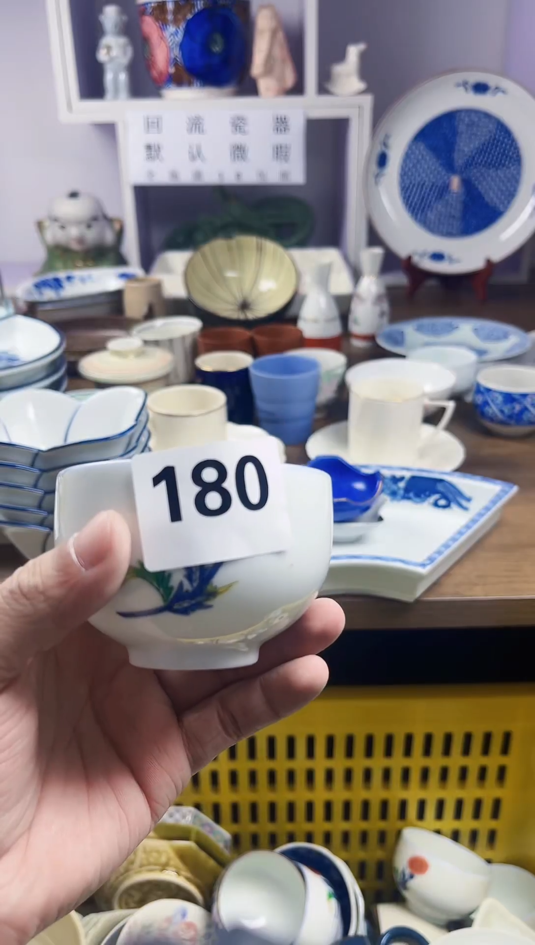 【闪购商品】瓷片回流瓷器默认微瑕180