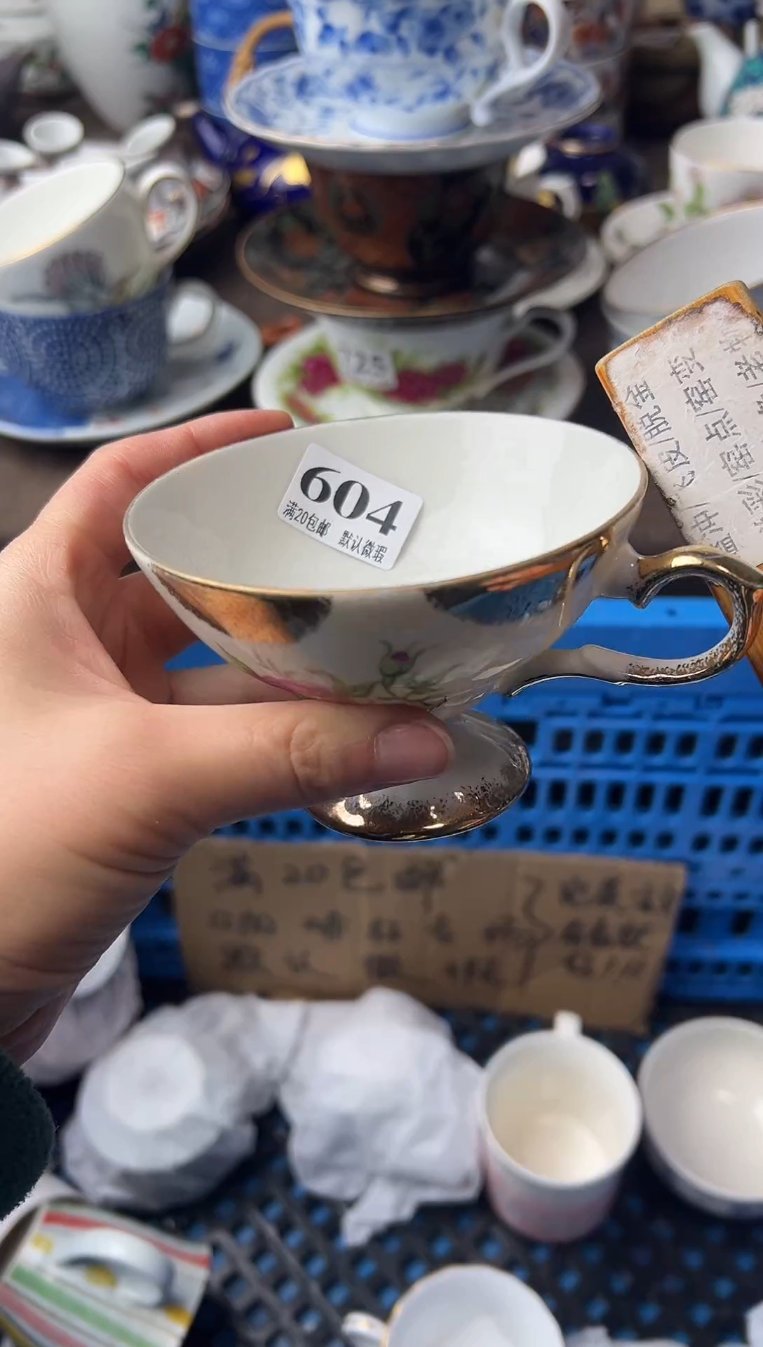 瓷片无**木11111111111