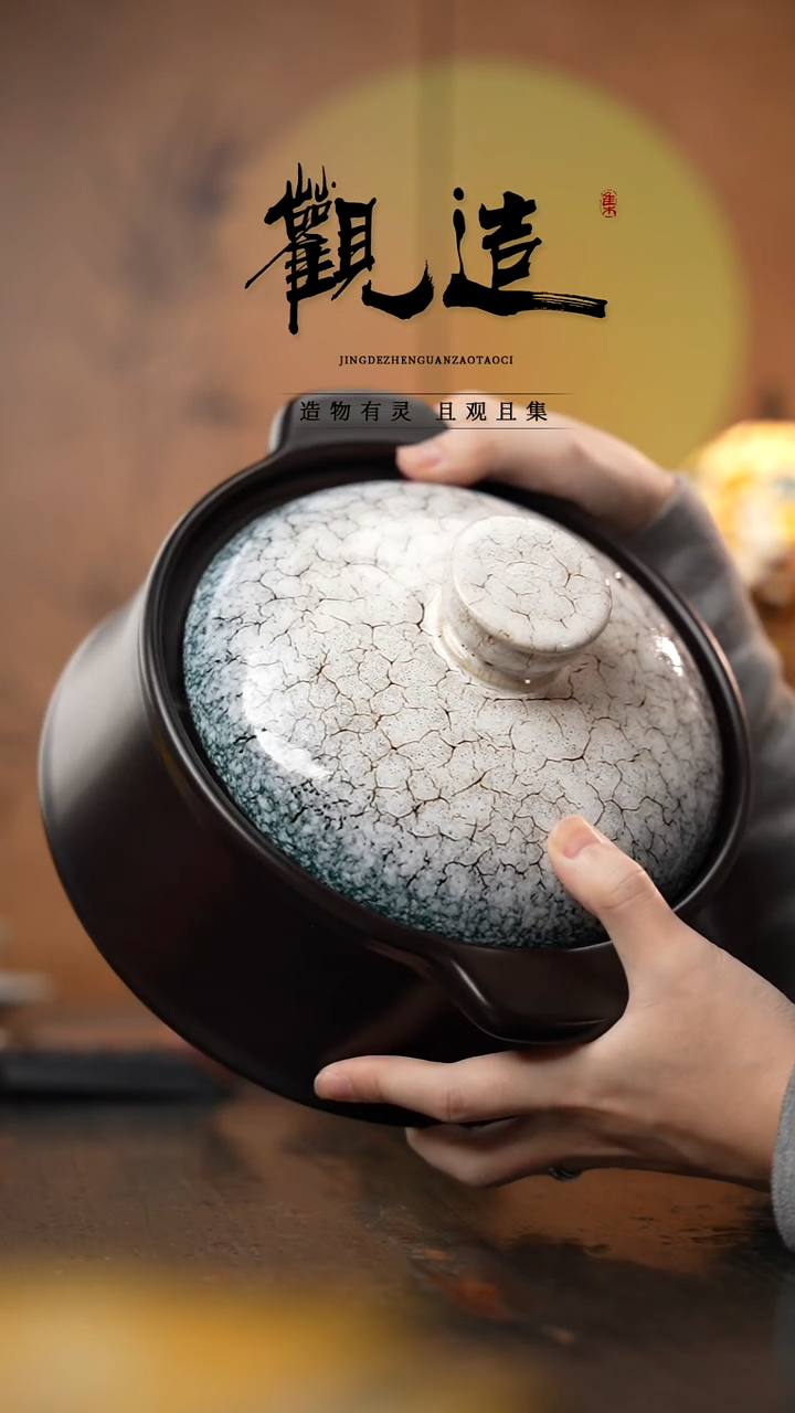 陶瓷炖汤砂锅（小号）