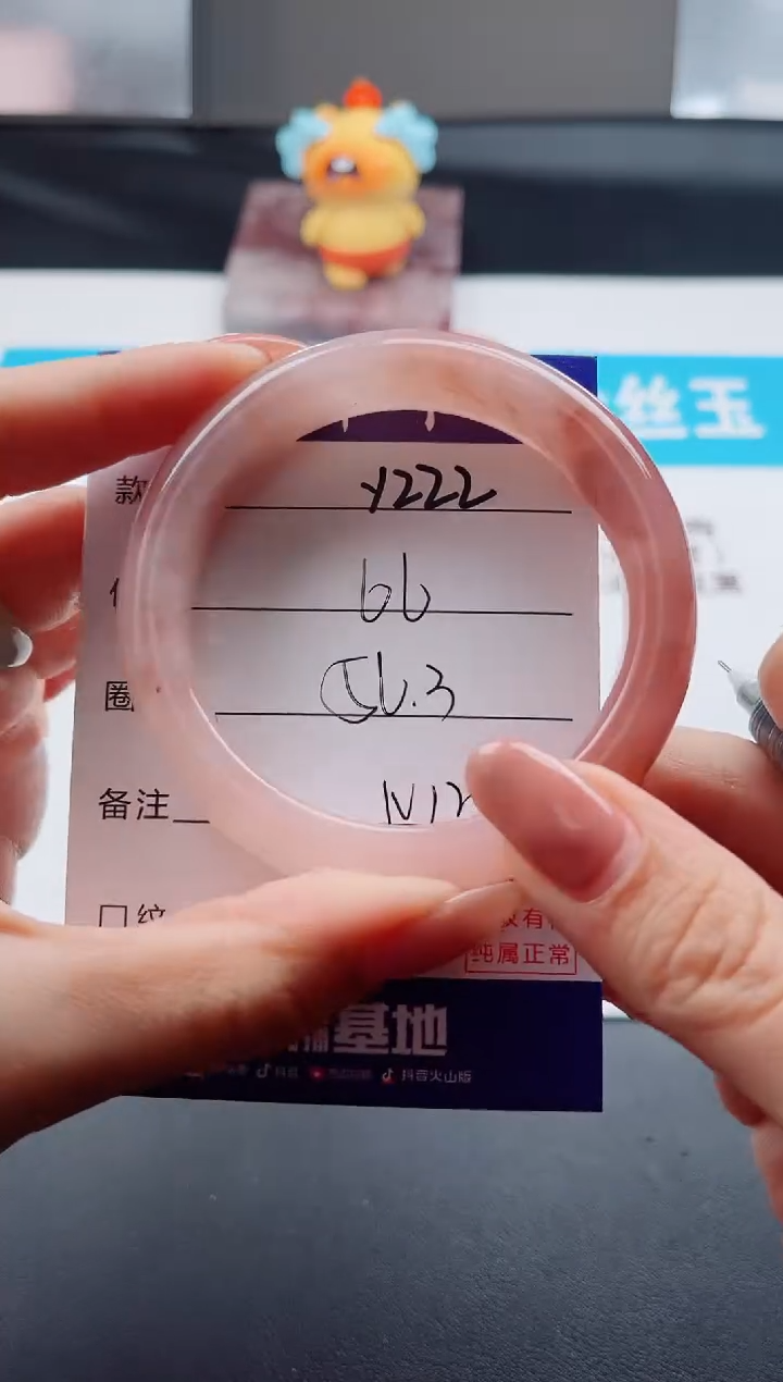 未镶嵌手镯石英质玉Y222-56.3