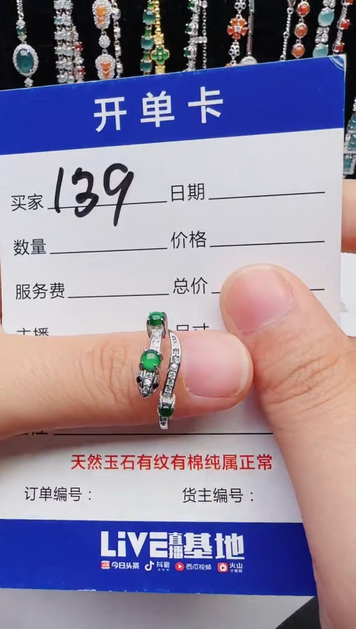 【闪购商品】翡翠戒指银S925镶嵌2222