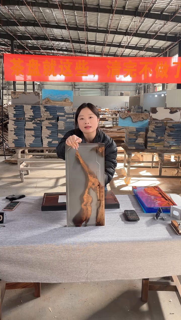 【闪购商品】55*25杉木瘤树脂实木茶盘简约现代风