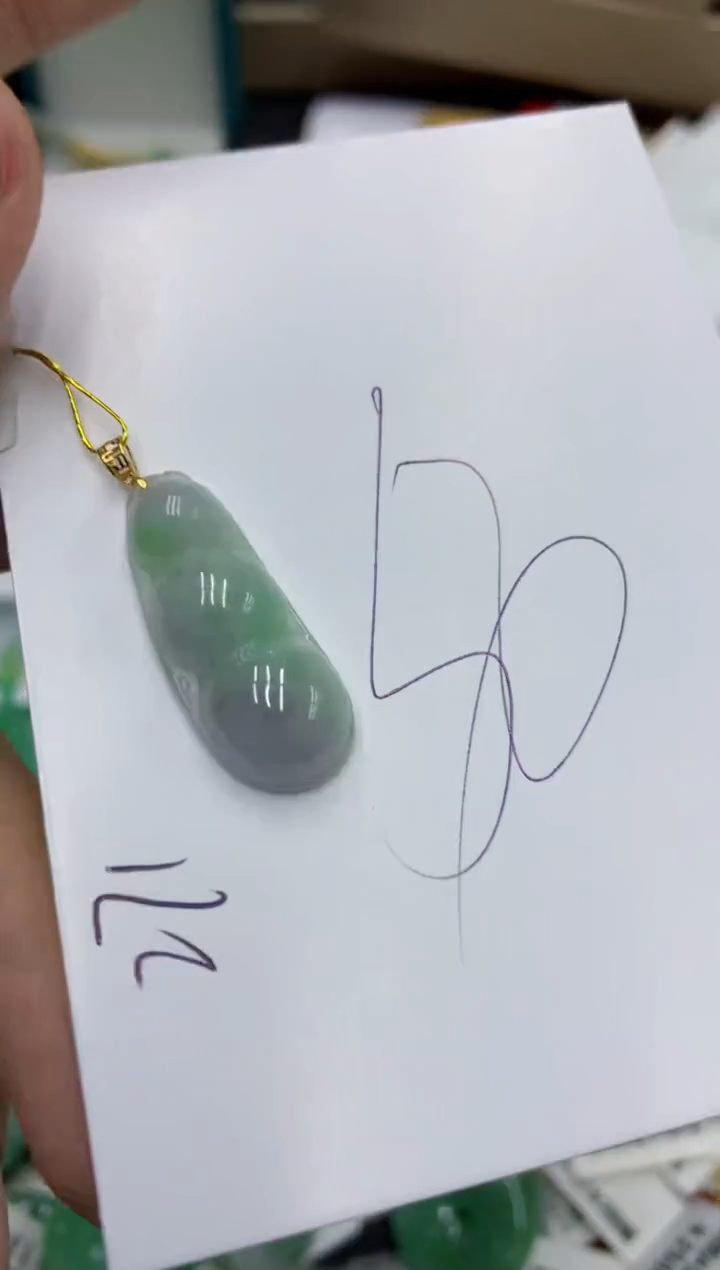 翡翠18K金镶嵌颈饰号链接111111