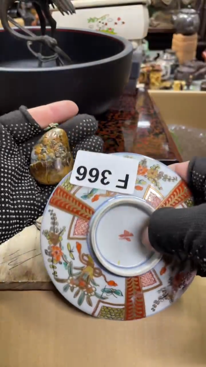 【闪购商品】瓷瓷瓷瓷瓷瓷瓷瓷瓷