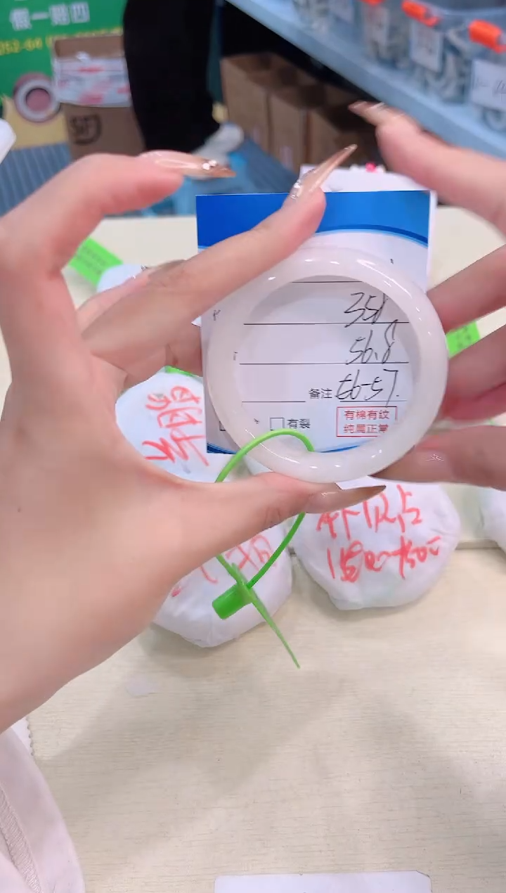 未镶嵌手镯和田玉12.28/41/56-57