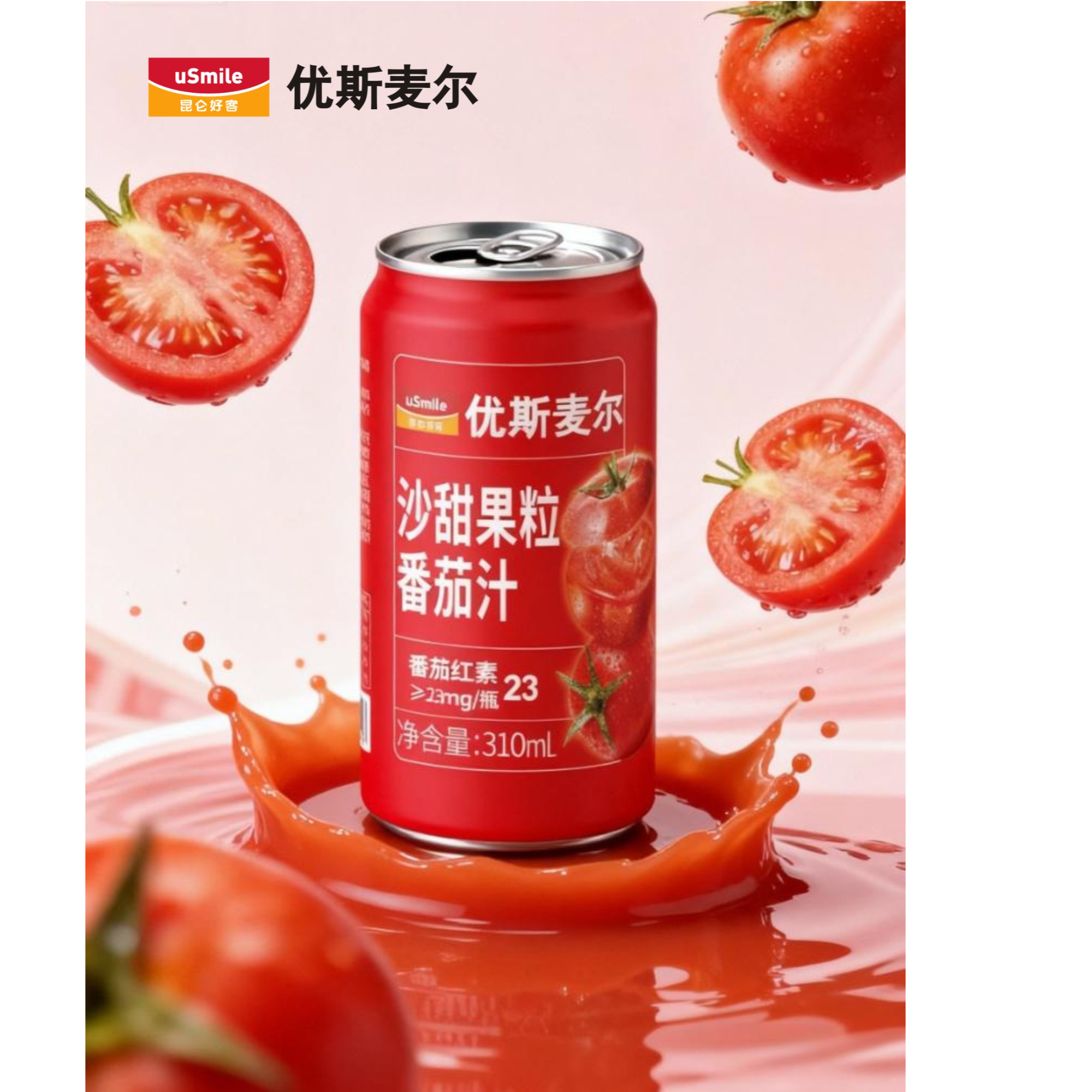 [石油甄选] 优斯麦尔 沙甜果粒番茄汁酸甜不腻与同行 310ml*12罐