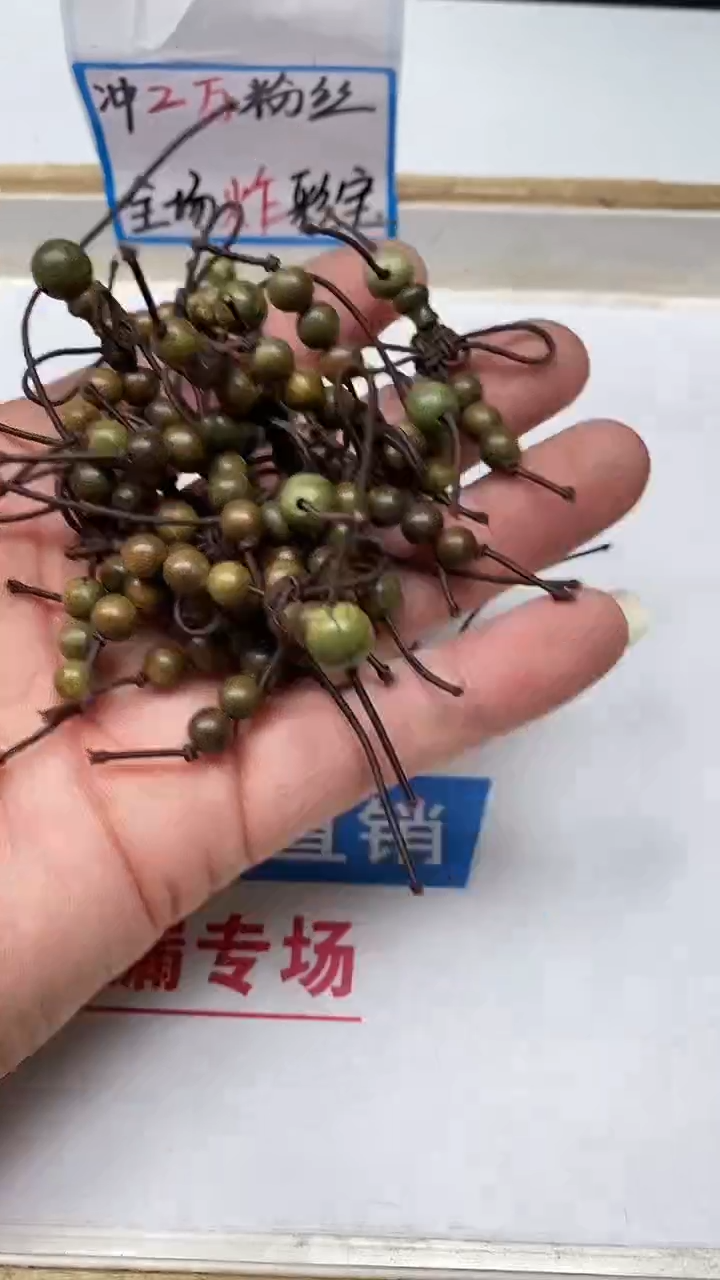 【闪购商品】维腊木（绿檀）散珠B1607 绿檀三通 2套10元