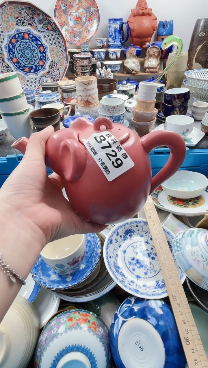 散瓷果**糖千羽瓷器默认微瑕B729