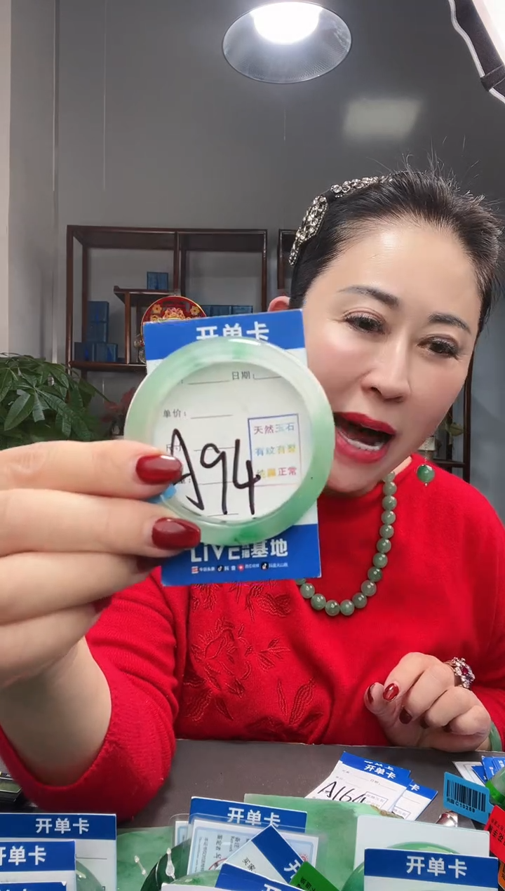 【闪购商品】石英质玉手镯未镶嵌1