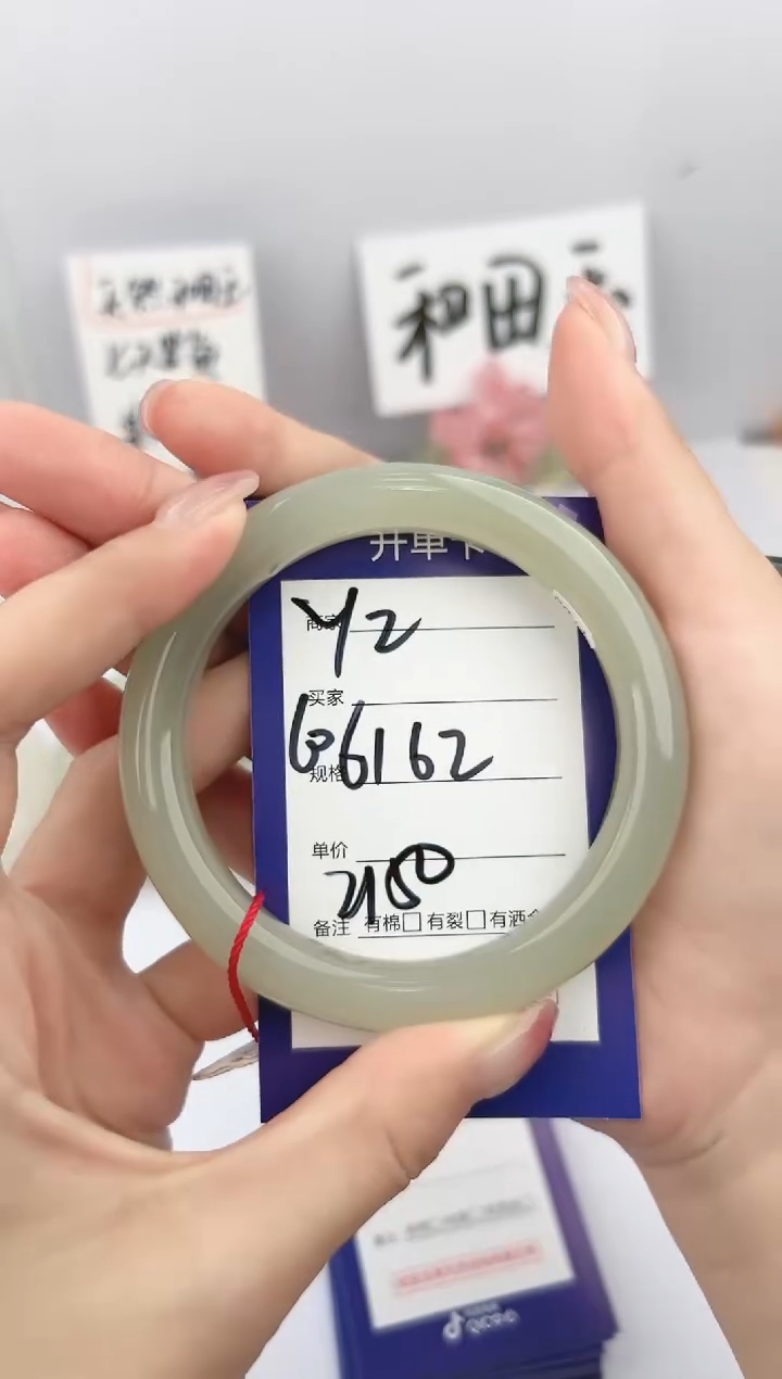 和田玉手镯未镶嵌微色差Y2