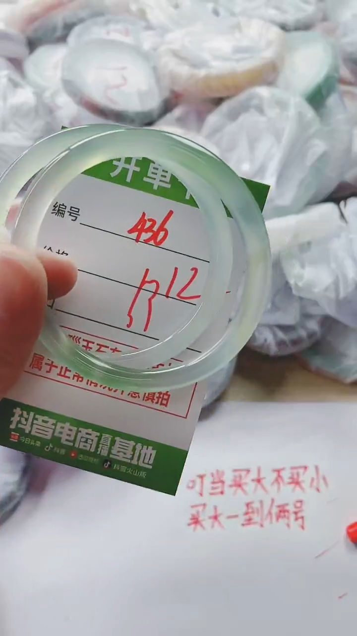 【闪购商品】玛瑙/玉髓手镯未镶嵌436
