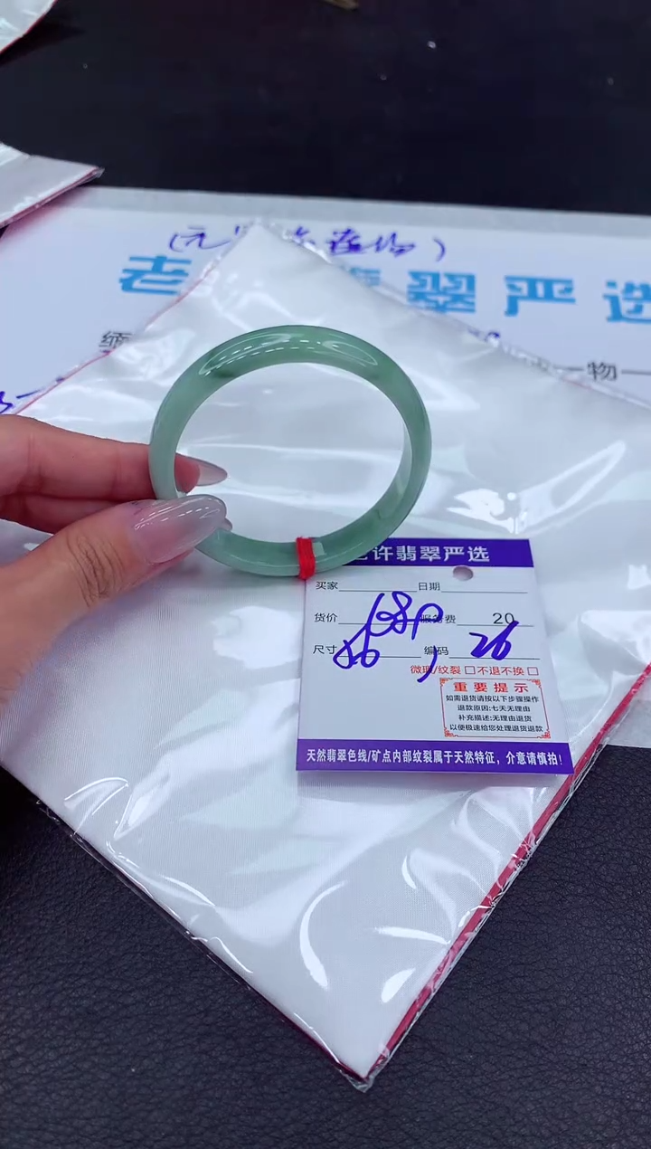 【闪购商品】翡翠手镯未镶嵌11111111111Q