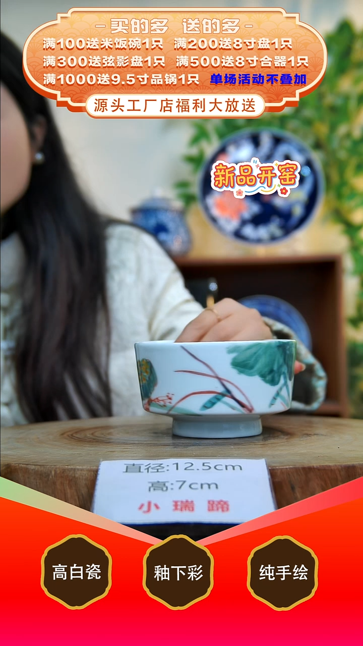 其他白泥景德镇手工手绘陶瓷【食品级】