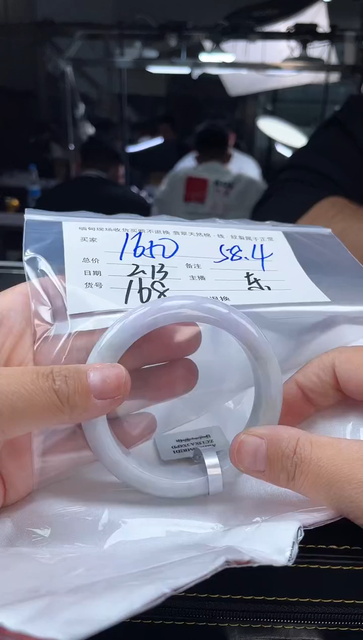 【闪购商品】定制翡翠手镯未镶嵌毛货手镯需精细抛光/58.4