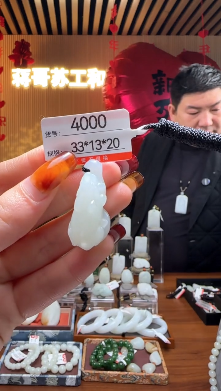 【闪购商品】和田玉吊坠未镶嵌1
