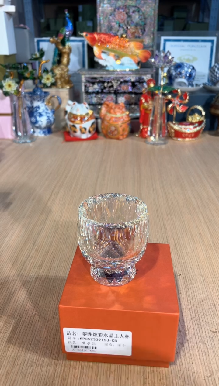 【闪购商品】杯165菱晔炫彩紫水晶茶杯