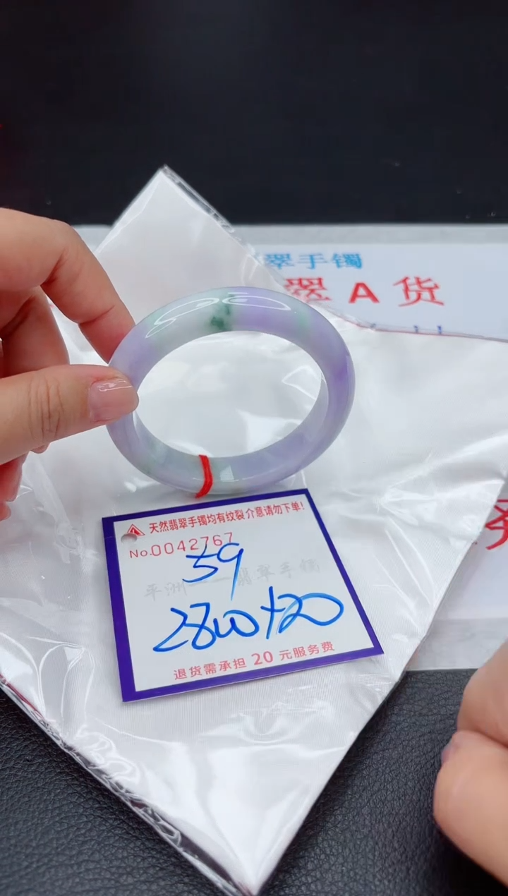 【闪购商品】翡翠手镯未镶嵌111111111