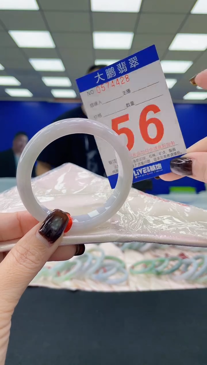 未镶嵌手镯翡翠AAAAAAAAAA