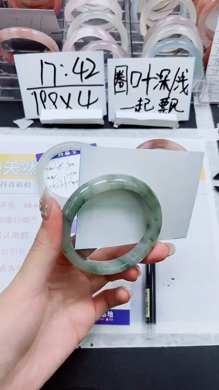 【闪购商品】石英质玉手镯未镶嵌A284-58/59