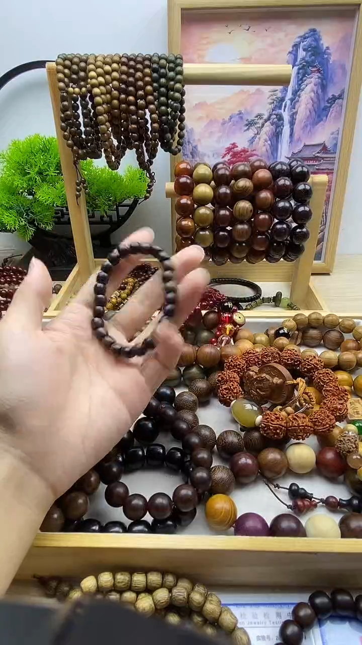 木——————————————————