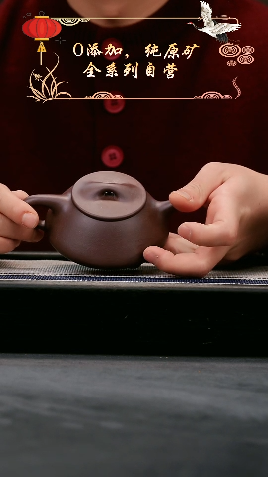 【闪购商品】紫砂茶壶大水潭紫泥光明石瓢