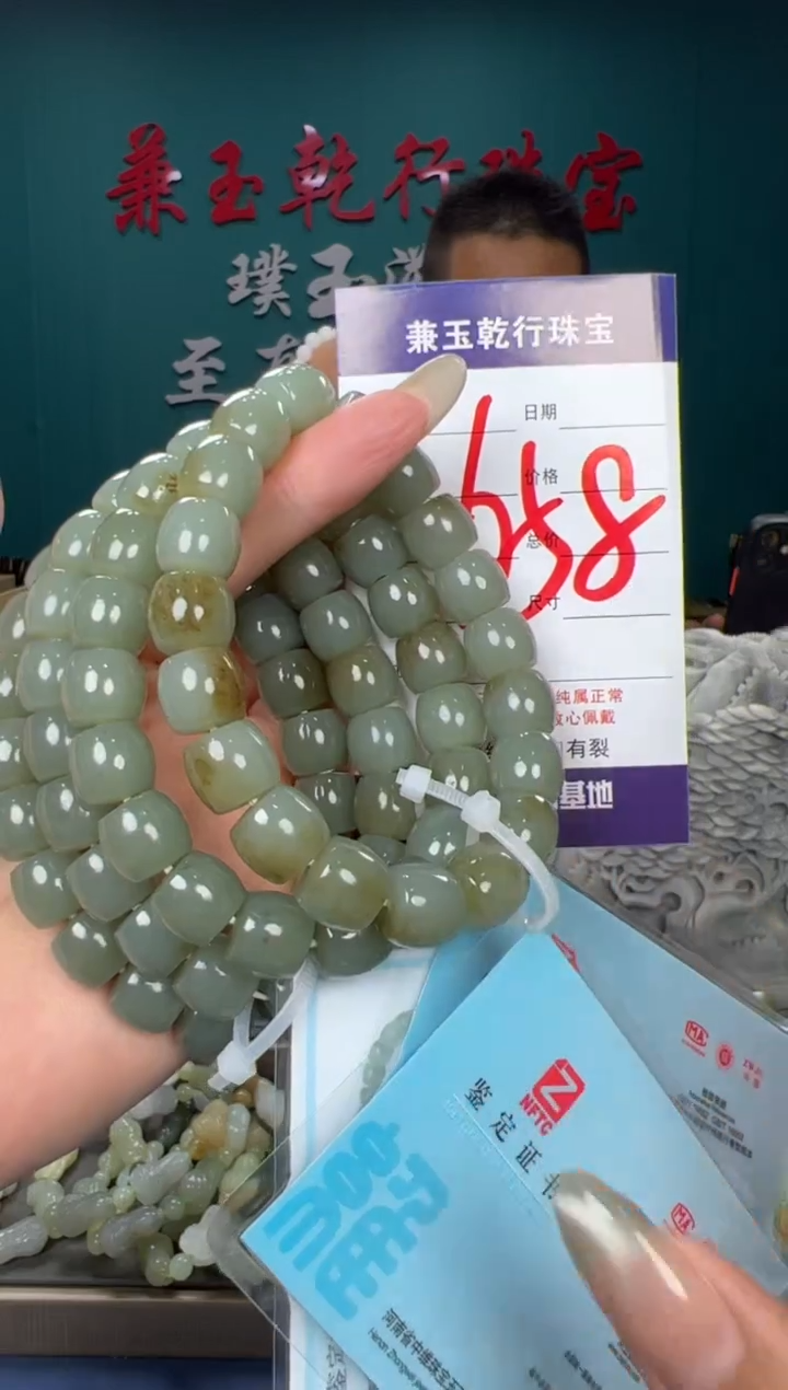 和田玉未镶嵌颈饰和田玉12多样性发货拍一发一