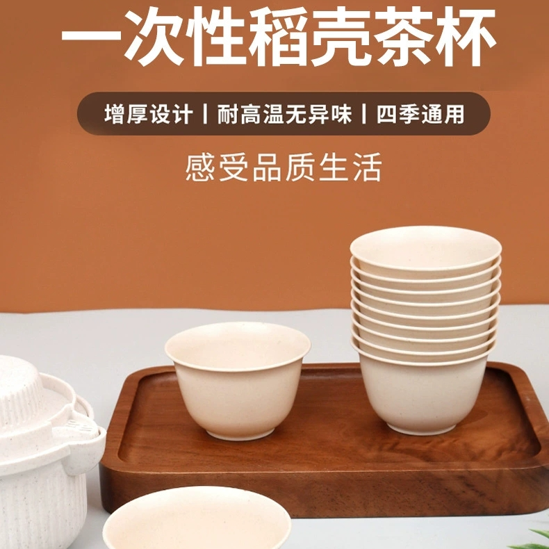 一次性功夫茶杯套装品茶小茶杯一次性免清洗