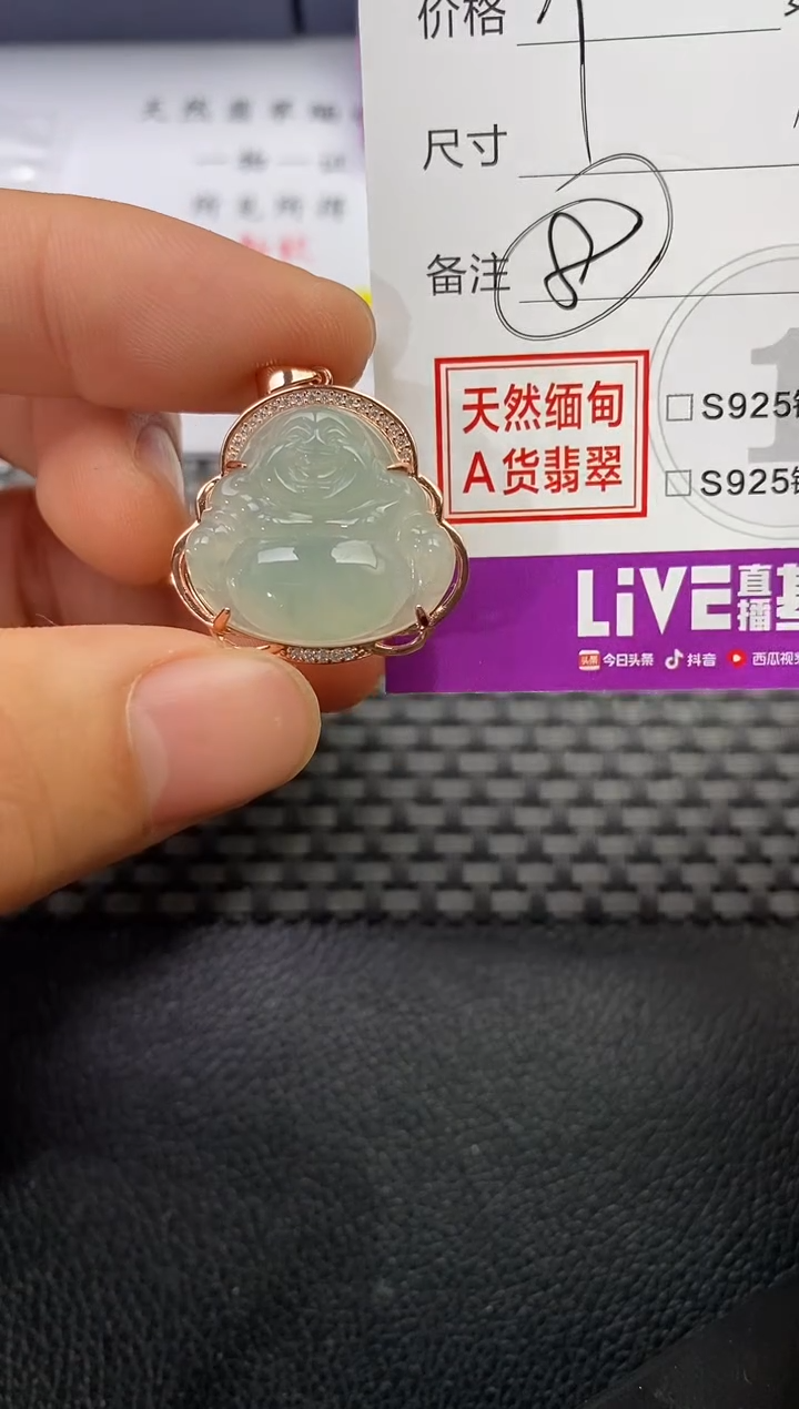 颈饰银S925镶嵌翡翠小***?挂件