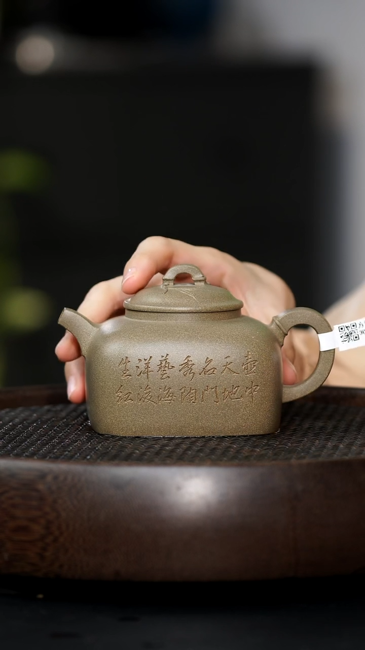 茶壶紫砂捷*特FXH-0044方竹-蟹壳青-300cc