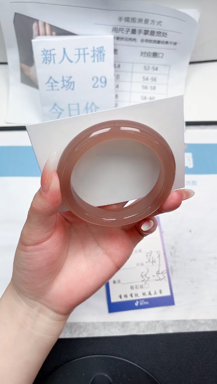 石英质玉未镶嵌手镯147-54.9