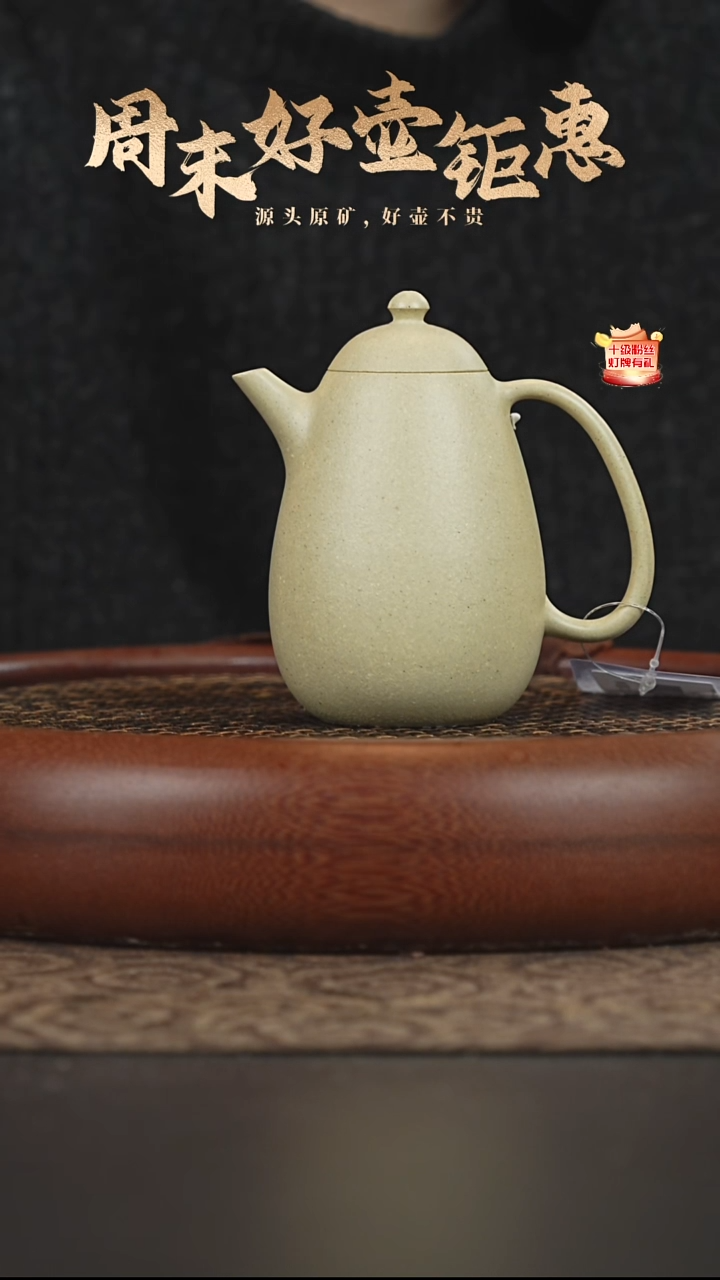 茶壶紫砂7a18梨皮绿泥龙蛋180cc