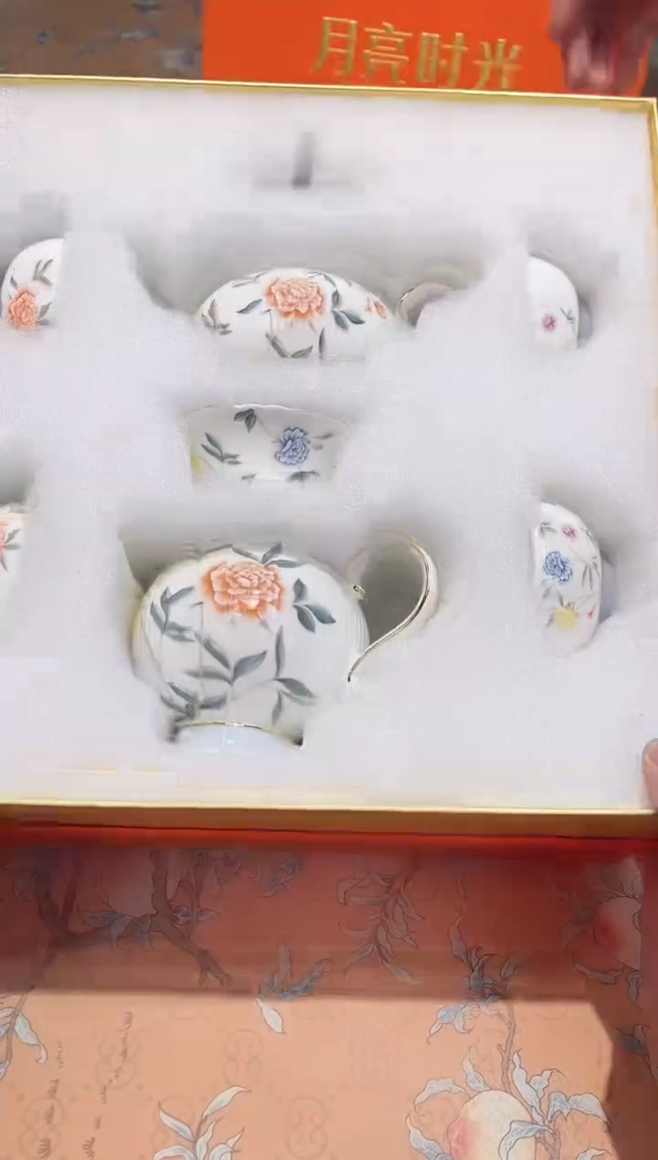 【闪购商品】瓷片258************