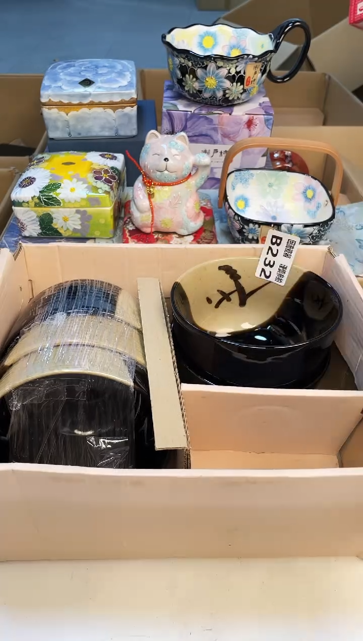 【闪购商品】3213213213213321