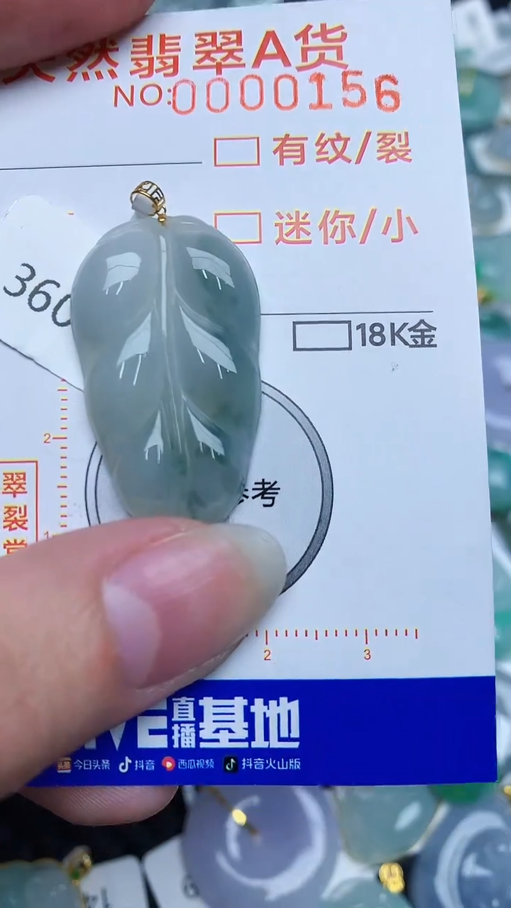 【闪购商品】翡翠颈饰18K金镶嵌45334534534