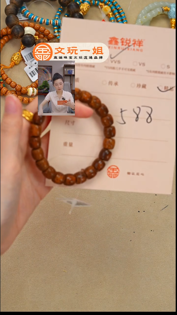 吊坠星月菩提用****3星月