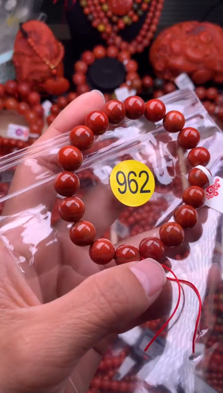 【闪购商品】南红玛瑙珠宝奇石未镶嵌962-10