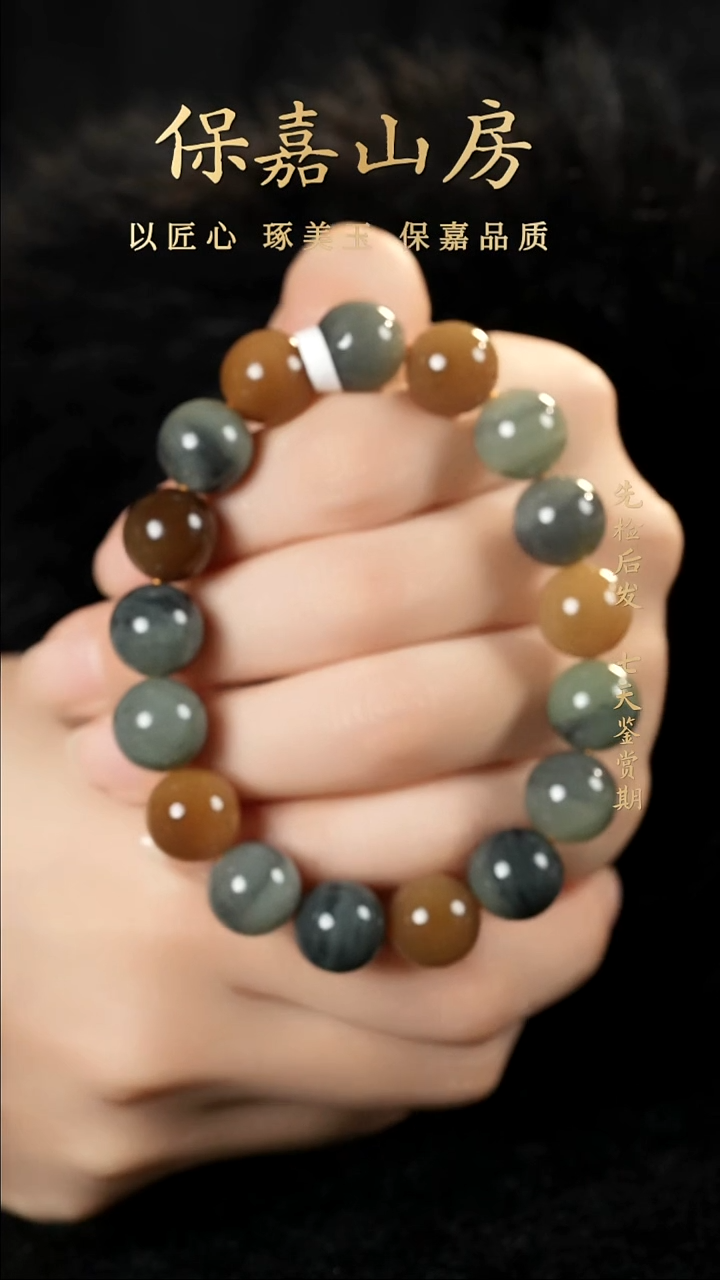 未镶嵌手串和田玉和田玉