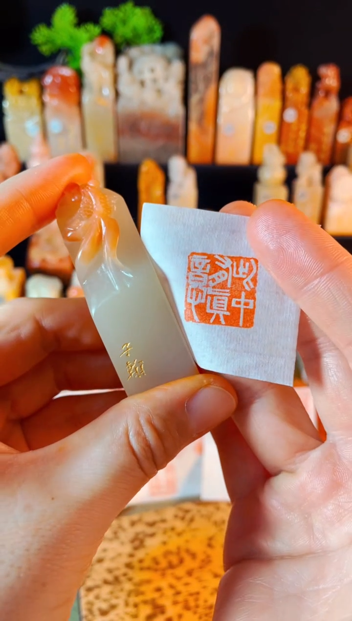 【闪购商品】寿山石印石手工篆刻《此中有真意》1.9