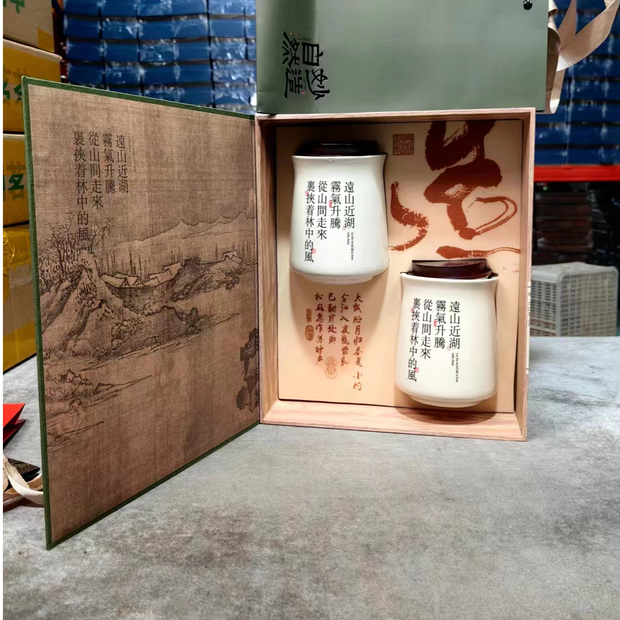 新茶自然秒造 双陶瓷罐龙井绿茶 200克净含量  微瑕 无礼袋  孤