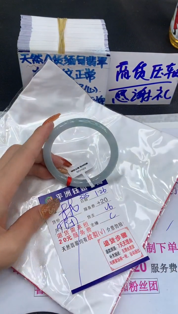 【闪购商品】翡翠手镯未镶嵌1111111111