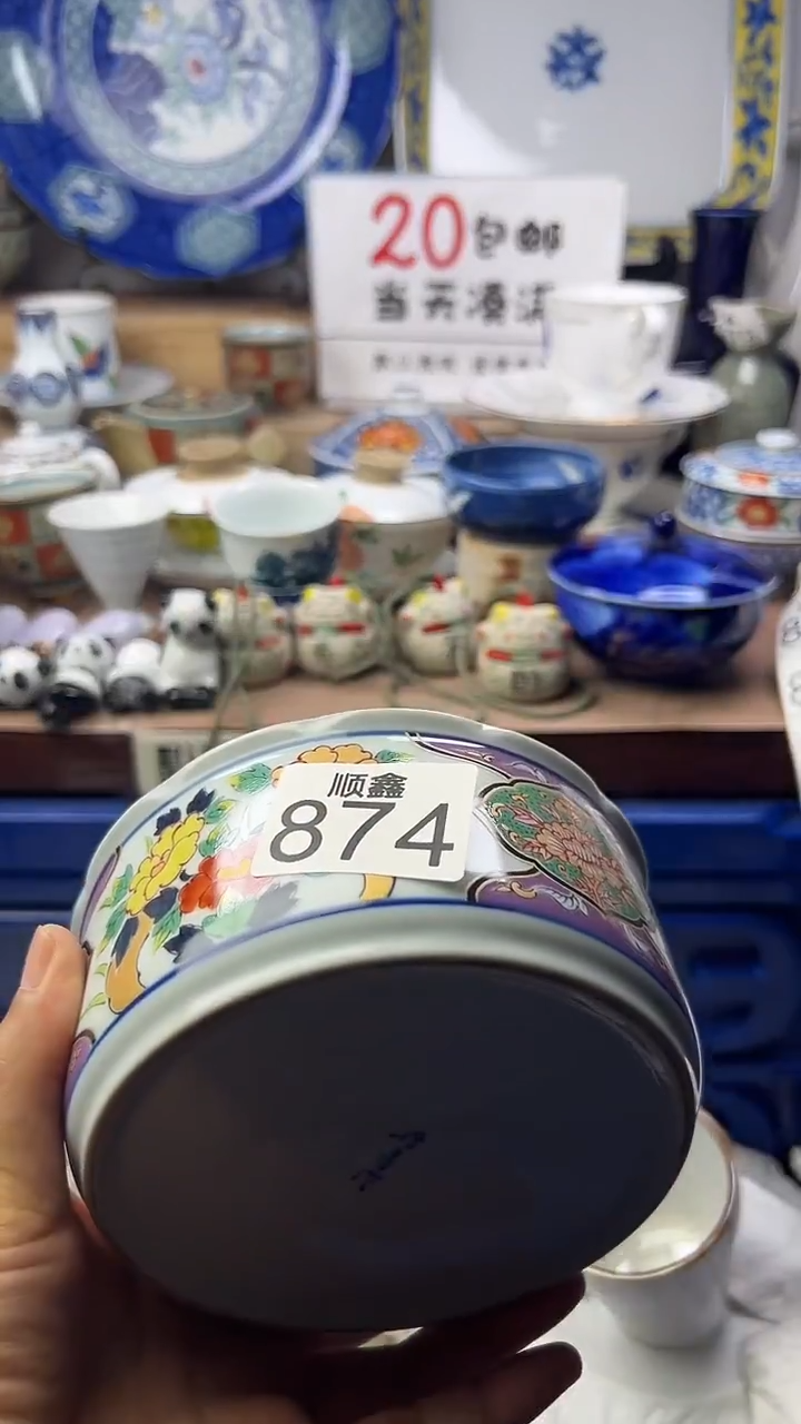 写**沈顺鑫工艺品店闪购