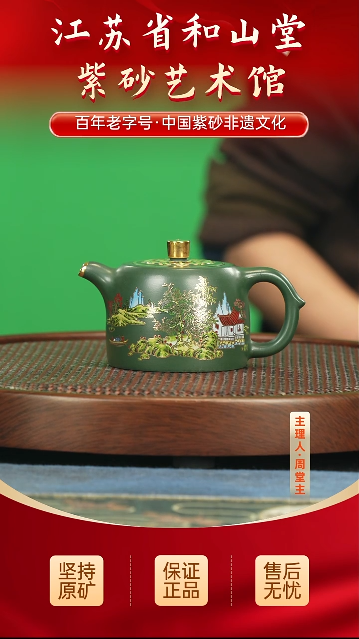 茶壶紫砂399.00399.00