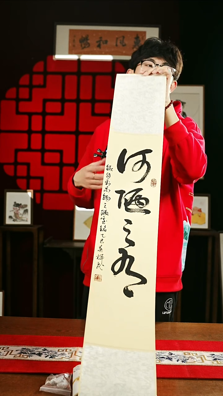 书法书法卷轴17*110仿古何陋之有 谭