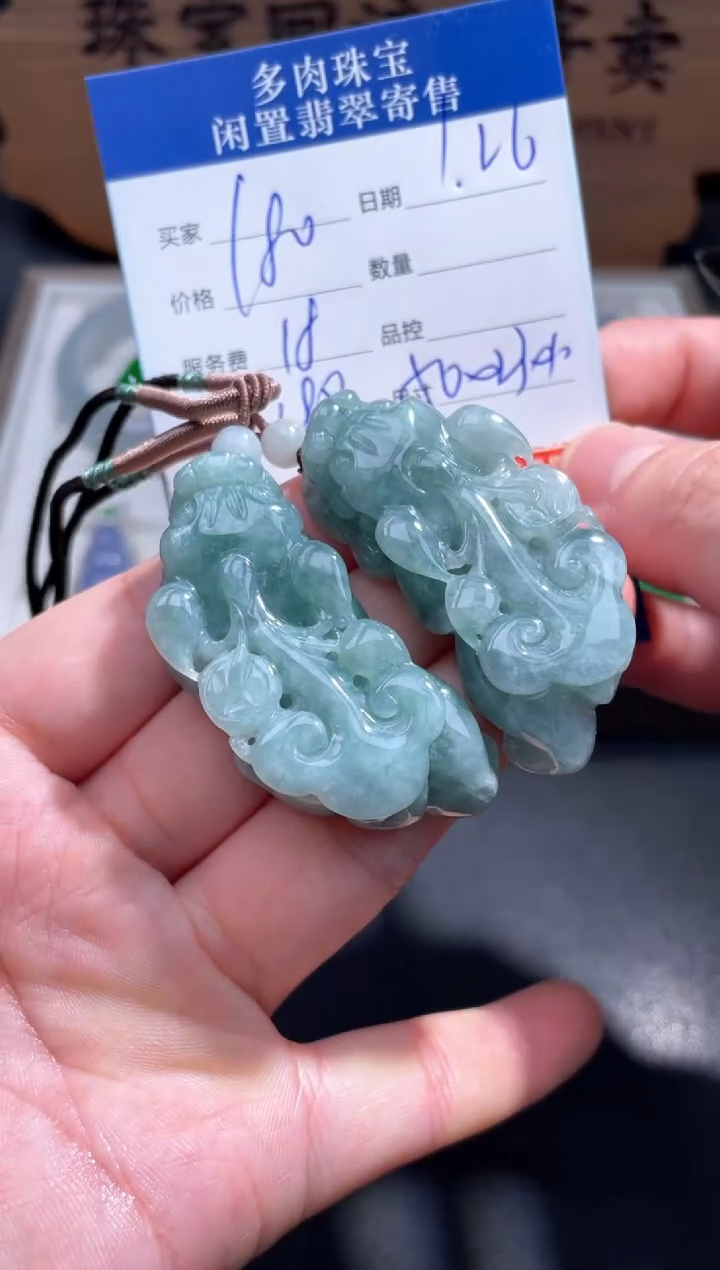 【闪购商品】翡翠颈饰未镶嵌34...........